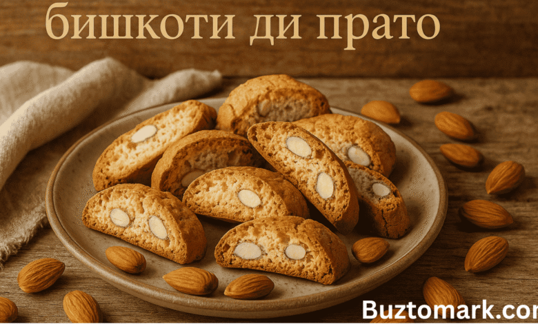 бишкоти ди прато